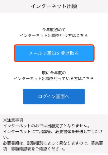 手順1