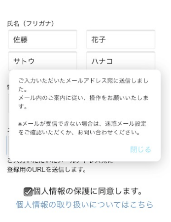 手順3