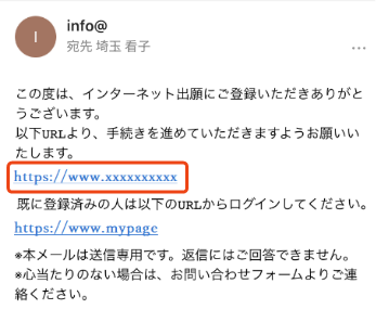 手順4