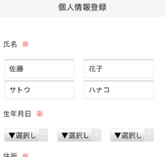 手順1