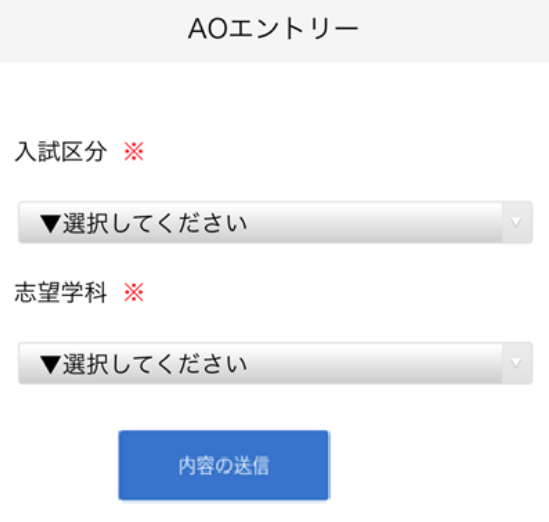 手順2