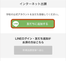 手順4