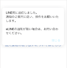 手順3