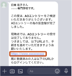 手順4