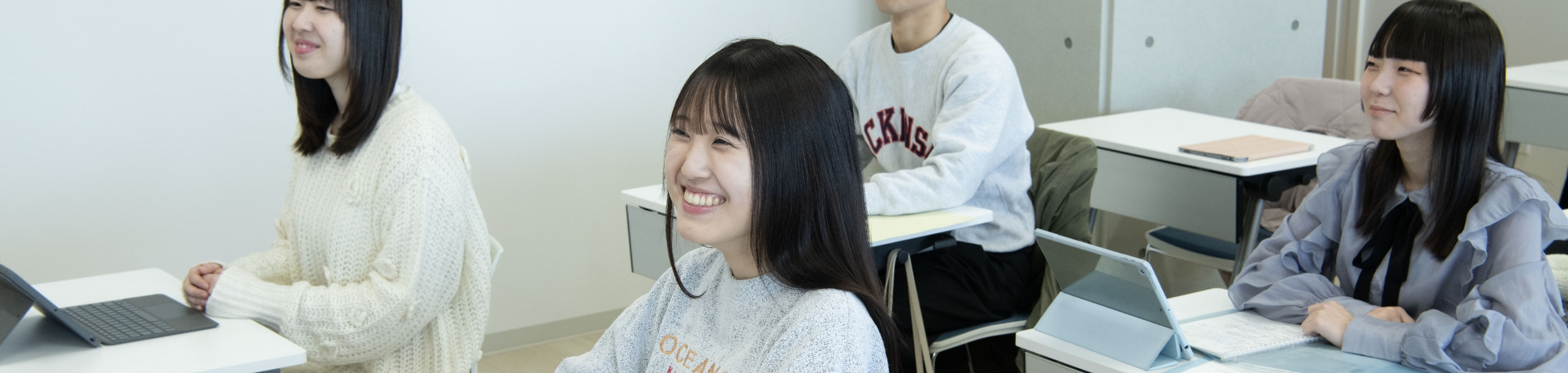 各分野の概要