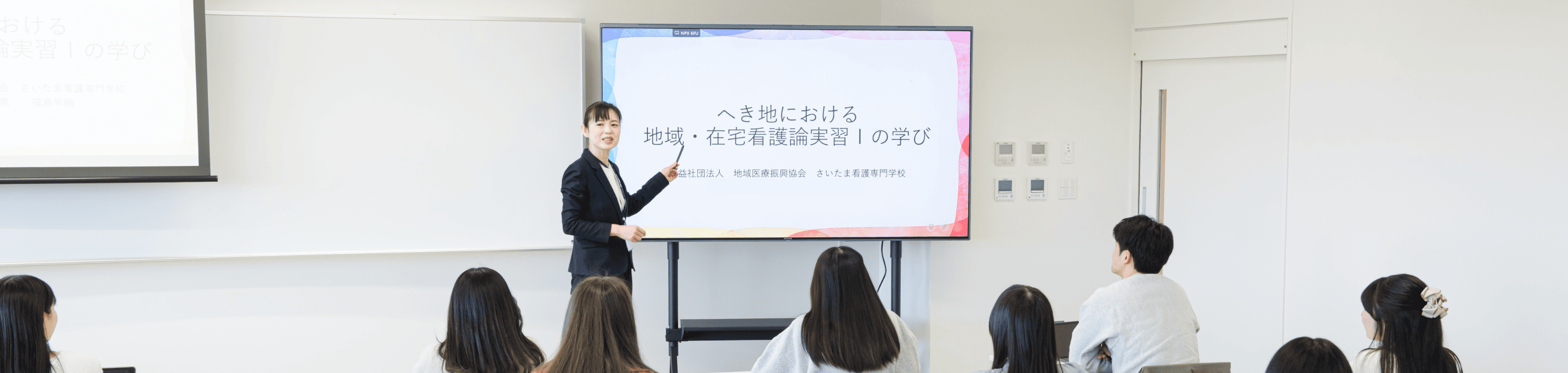 学校関係者の方へ